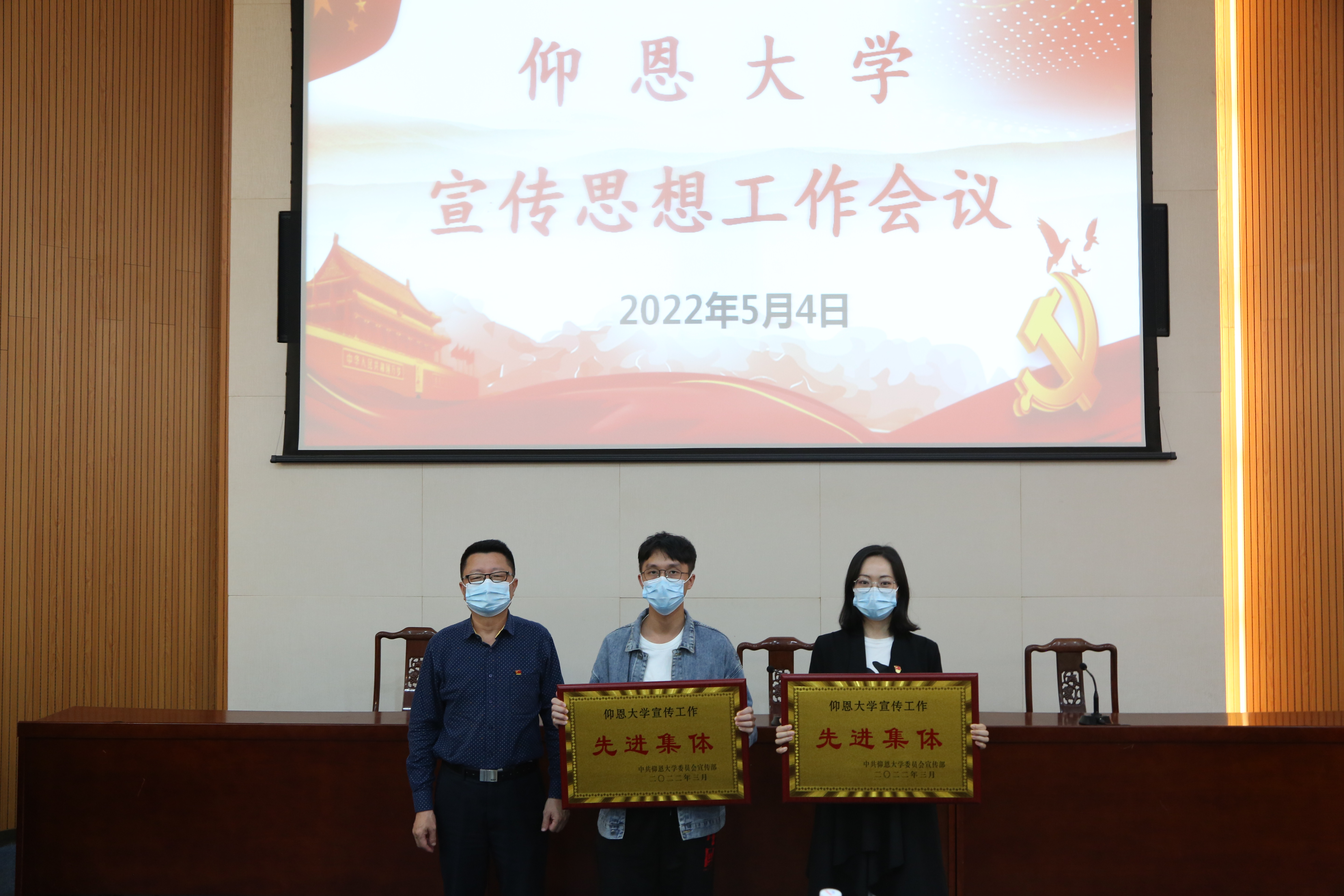 yl34511线路中心荣获宣传先进集体